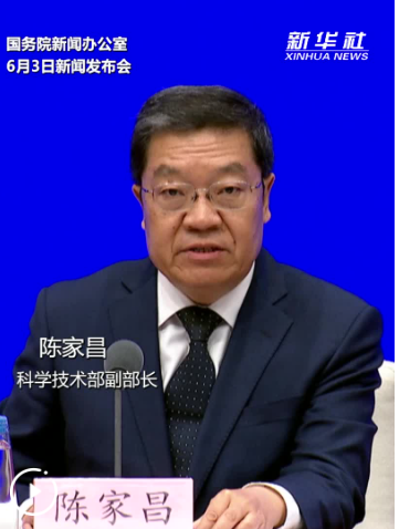 第二届“一带一路”科技交流大会将于6月10日至12日在四川成都举办