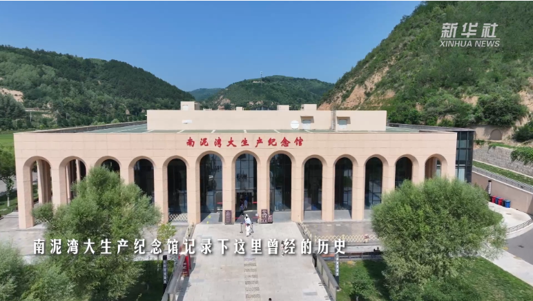 铭记历史 缅怀先烈｜南泥湾精神传承不息