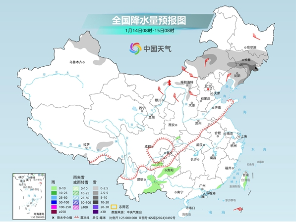   今明两天（1月14日至15日），全国大部继续维持雨雪稀少的格局，后天起降水将呈现增多趋势。