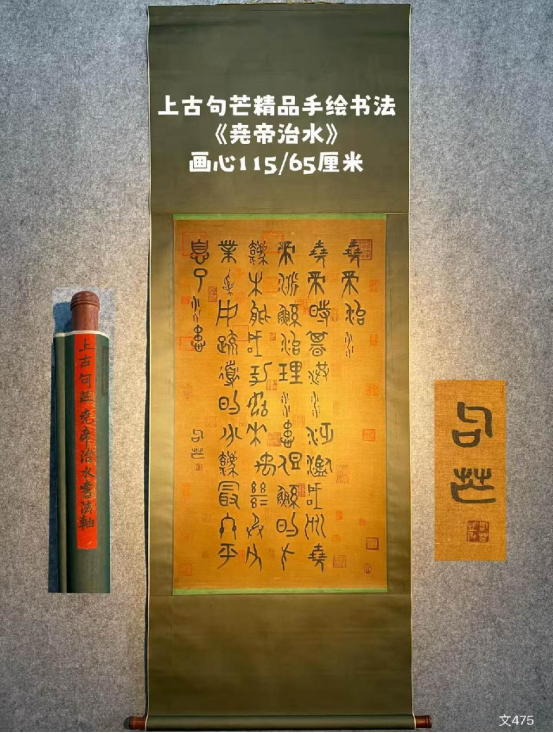 元始天尊巨大石刻像发现，道教起源于贵州的虞朝━━万年道教天书云篆在贵州索桥七宝之台发现
