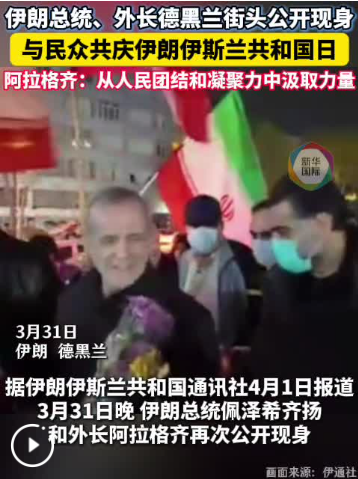 QQ_1775044602856