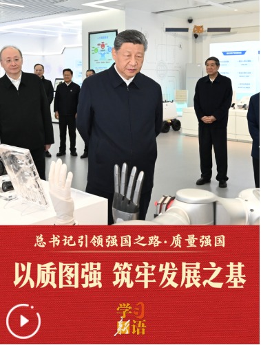 QQ_1776315726701