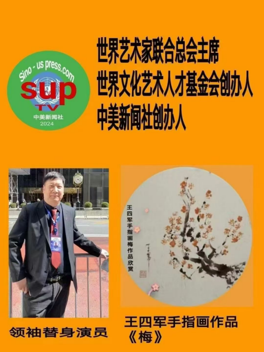 世界卫视展示世界沟通中外