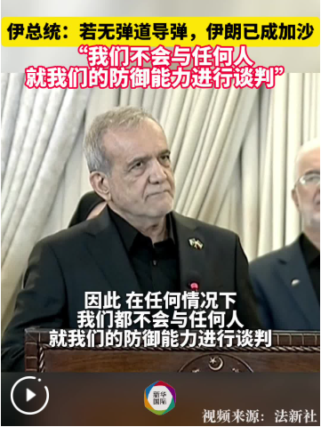 QQ_1782289675371