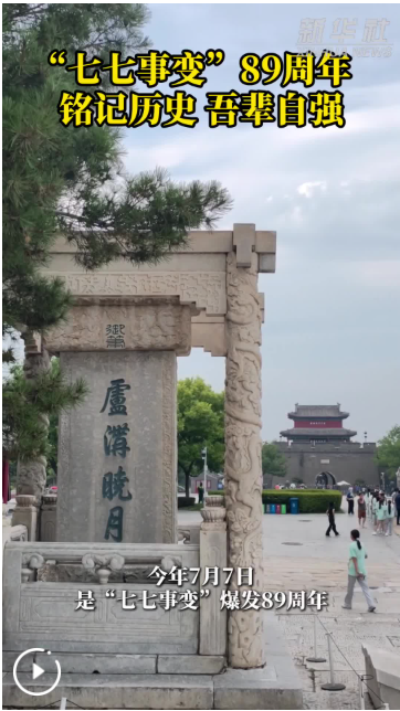 QQ_1783395700329