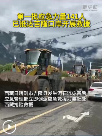 QQ_1787820103755