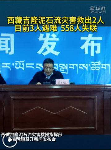 QQ_1787820250654