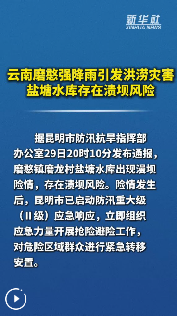 QQ_1788089743858