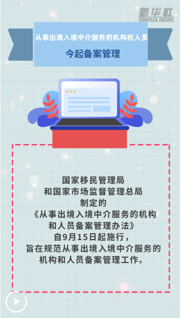 QQ_1789458689182
