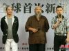 演员悉数亮相