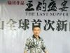 聂远