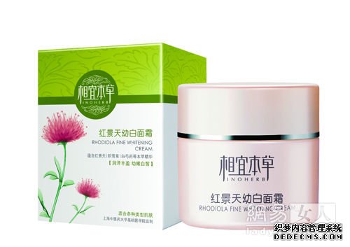 夏季美白防晒 对抗长斑有妙方