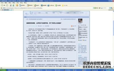 目前正在南京展出的两只瓷盘出土于明代古墓，专家称其为南宋“官窑”作品。