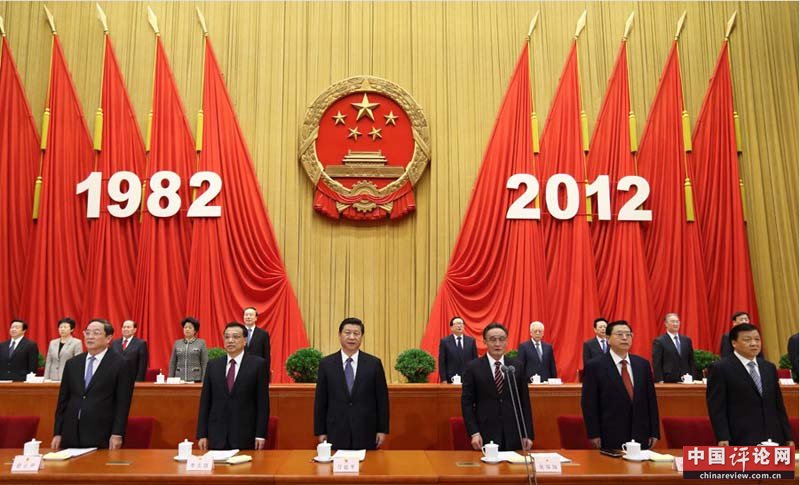 12月4日,首都各界在北京人民大会堂集会,隆重纪念现行宪法公布施行三十周年。习近平、吴邦国、李克强、张德江、俞正声、刘云山等出席大会。新华社记者兰红光摄