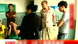 6岁儿童独自玩耍眼珠被挖