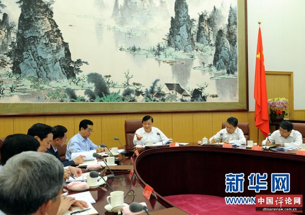 9月20日，中共中央政治局常委、中央党的群众路线教育实践活动领导小组组长刘云山在北京主持召开中央党的群众路线教育实践活动领导小组会议。　新华社记者 饶爱民 摄