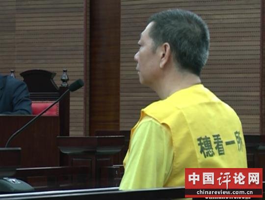 广州“房叔”蔡彬涉嫌受贿受审坐拥20余处房产