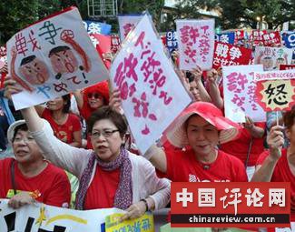 韩媒:日"文官统领"原则变得有名无实