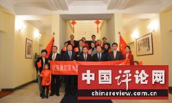 中国驻亚美尼亚大使馆