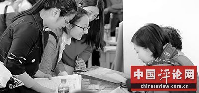 求职路上,如何更好“投资”自己 求职路上,如何更好“投资”自己