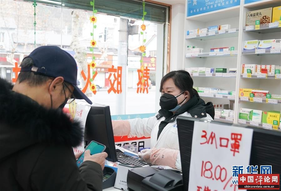 （新华全媒头条·新型肺炎疫情防控·图文互动）（5）同舟共济 众志成城——荆楚战“疫”直击