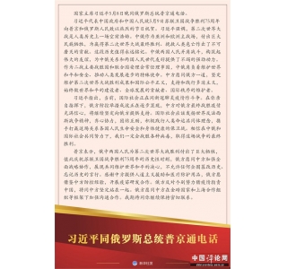 ϰƽͬ˹ͳվͨ绰
