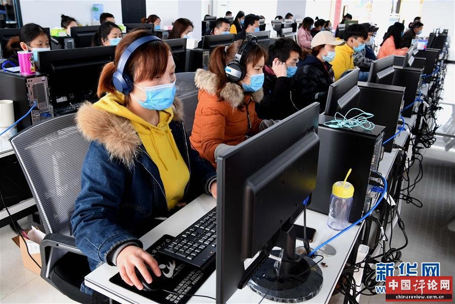 （新华全媒头条·图文互动）（7）启动数字经济新引擎——15种新业态新模式创造中国发展新机遇