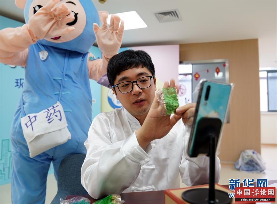 （新华全媒头条·图文互动）（13）启动数字经济新引擎——15种新业态新模式创造中国发展新机遇