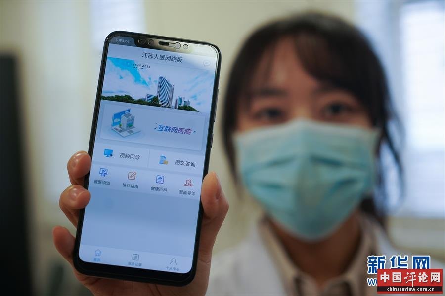 （新华全媒头条·图文互动）（9）启动数字经济新引擎——15种新业态新模式创造中国发展新机遇