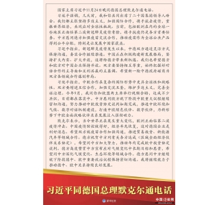 ϰƽͬ¹Ĭ˶ͨ绰