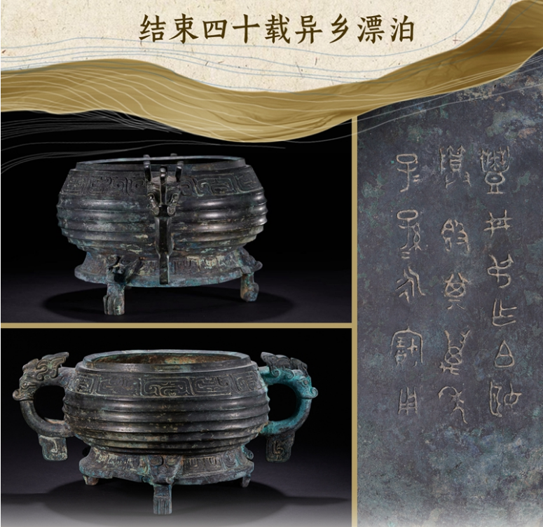 流失海外40年文物回家过年！