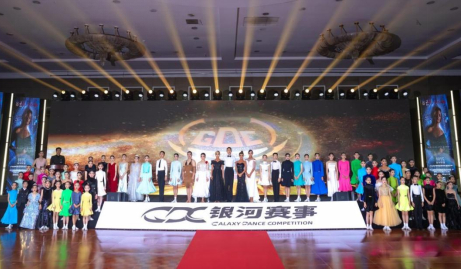 2025EADC׽ŷ赸ڹʱ׼蹫